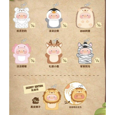 LuLu the Piggy Cutest Butler PVC Face Plush Keychain Blind Box Series: Whole Set (Brand New With Plastic)