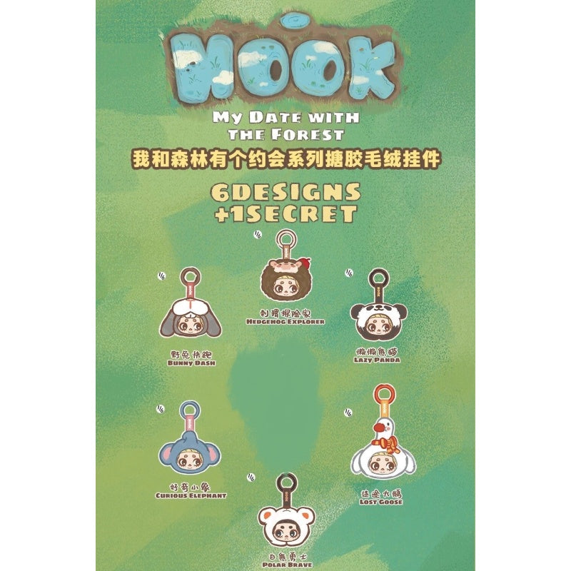 Nook My Date With The Forest Vinyl Plush Pendant Blind Box Series Complete Set