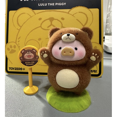 LuLu the Piggy Bear Pig 2023 Limited Edition