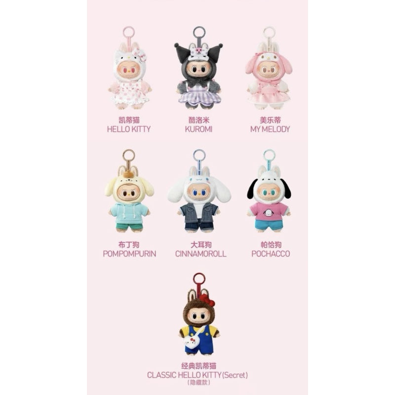 Labubu The Monsters Hello Kitty and Friends Vinyl Plush Pendant Blind Box Series: Whole Set (Brand New With Plastic)