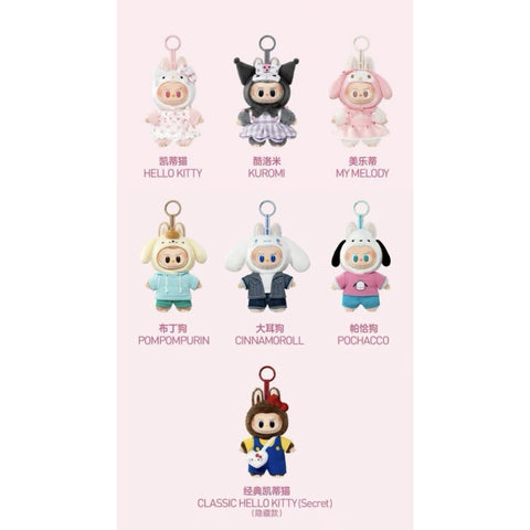 Labubu The Monsters Hello Kitty and Friends Vinyl Plush Pendant Blind Box Series: Whole Set (Brand New With Plastic)