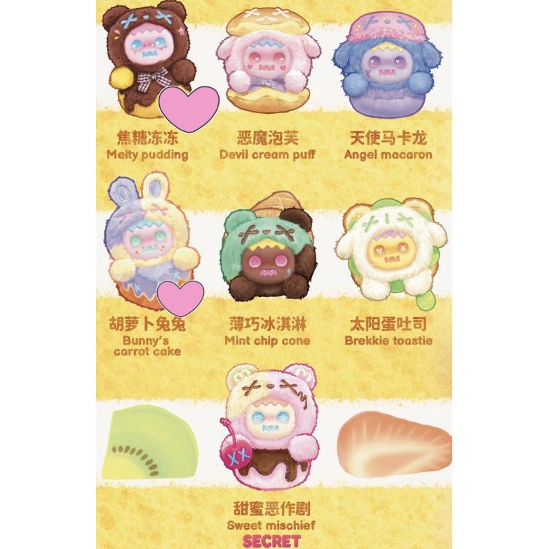 ShinWoo Bittersweet Vinyl Plush Pendant Series Whole Set Brand New With Plastic