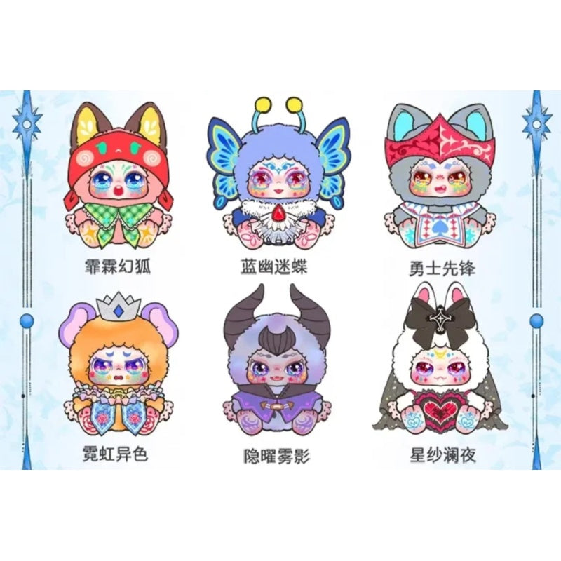 Kimmon You are the Protagonist Plush Blind Box Series: Whole Set (Opened Box)