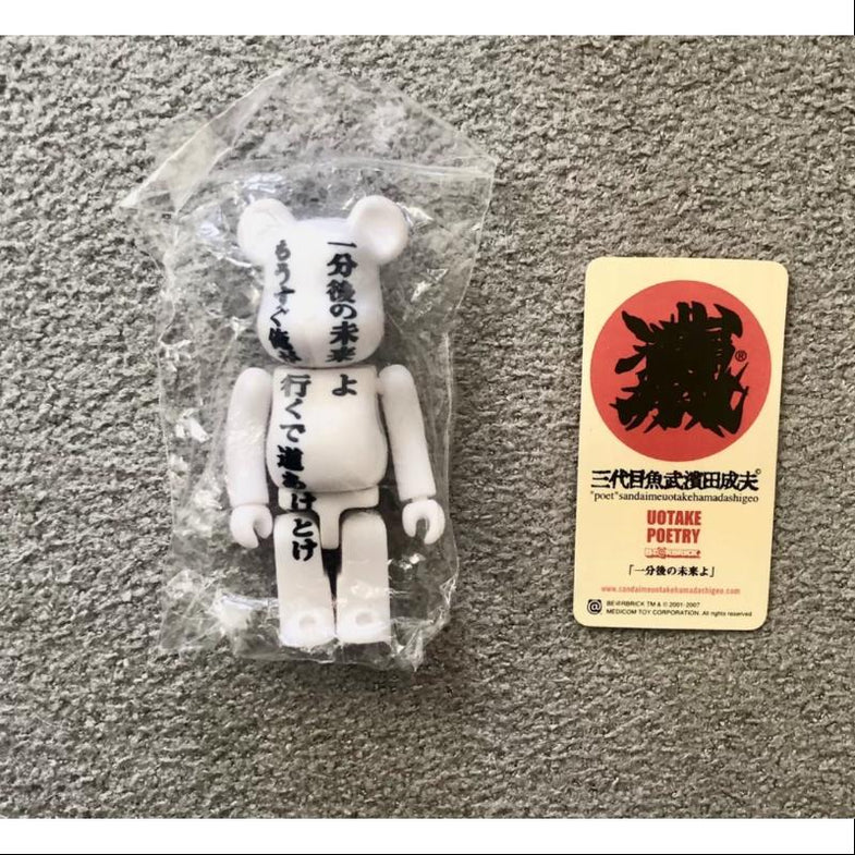 Products – Page 49 – TOYSEZ