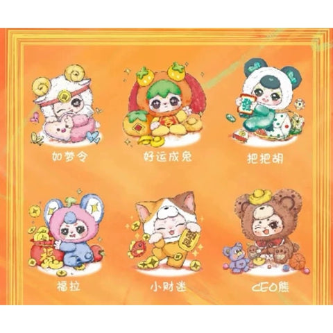 Kimmon Make a Wish Plush Blind Box Series: Whole Set (Opened Box)