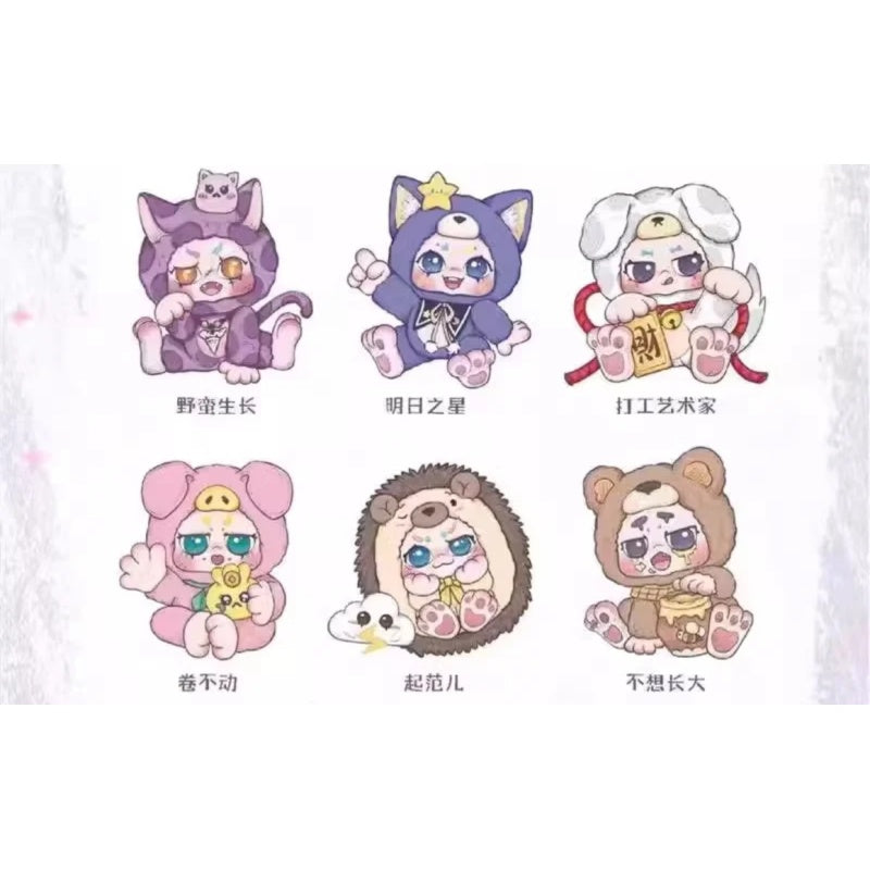 Kimmon Give You The Answer Plush Blind Box Series: Whole Set (Opened Box)