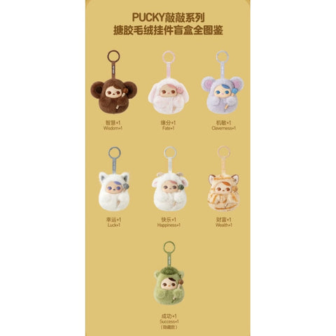 PUCKY Tap Tap Babies Vinyl Plush Pendant Series: Whole Set (Brand New With Plastic) | TOYSEZ Data