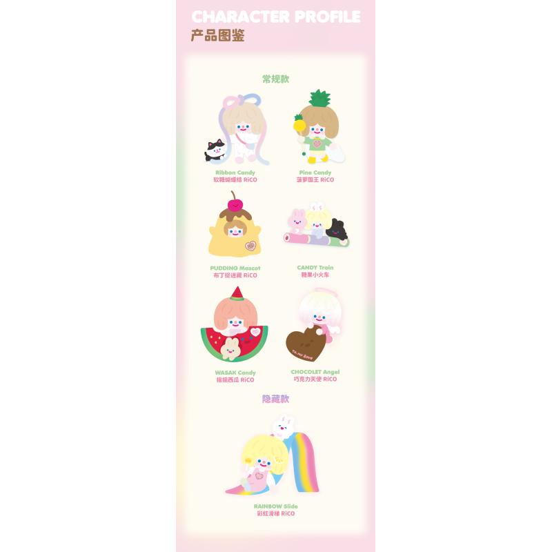RiCO Happy Sweet Candy Shop Blind Box Series: Whole Set (Brand New With Plastic)