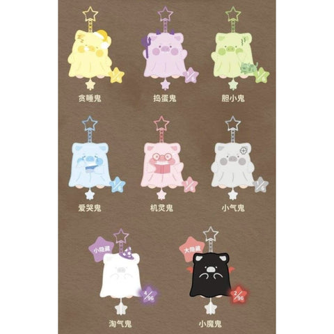 LuLu the Piggy Horror Story Moody Boo Plush Keychain Blind Box Series Complete Set