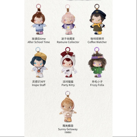 NINNIC Wild & Free Series Whole Set Brand New With Plastic