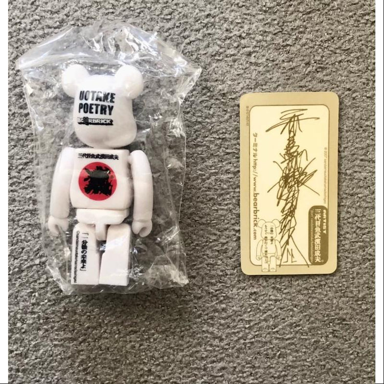 Bearbrick Series 14 – TOYSEZ