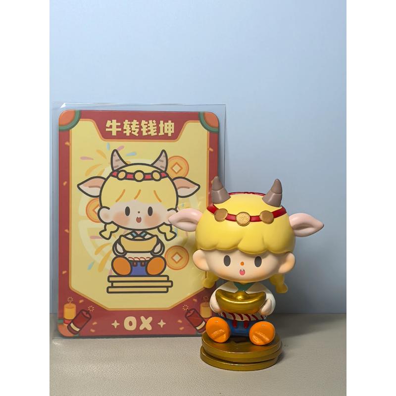 zZoton New Year In Apple Village Series OX