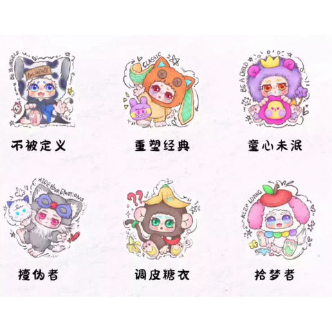 Kimmon Regain Myself Plush Blind Box Series: Whole Set (Opened Box)