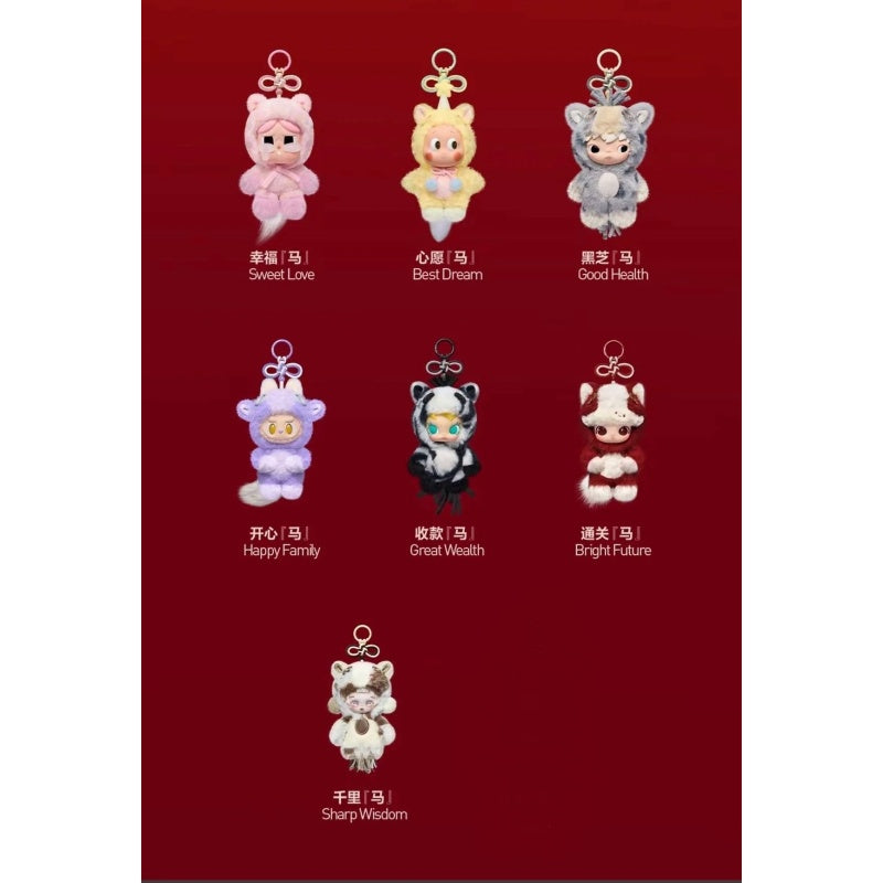 Pop Mart Have a Good Run Plush Pendant Series: Whole Set (Opened Box) | TOYSEZ Data