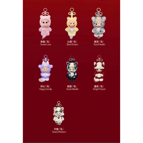 Pop Mart Have a Good Run Plush Pendant Series: Whole Set (Opened Box) | TOYSEZ Data