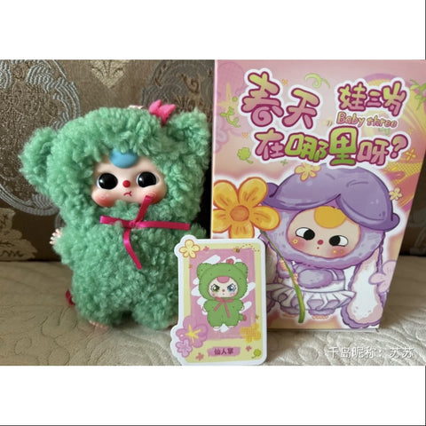 Baby Three Where is Spring Plush Pendant Series Cactus