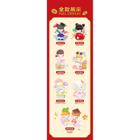 Nanci Best Wishes Blind Box Series: Whole Set (Brand New With Plastic)