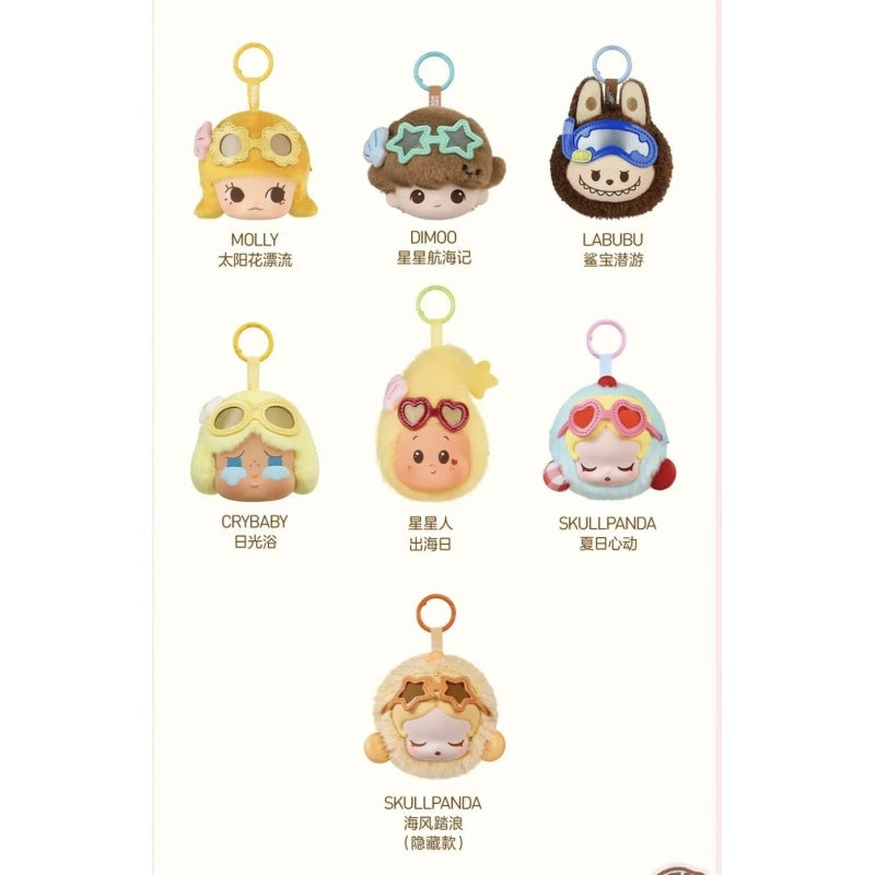 Pop Mart Island Vacation Earphone Case Pendant Blind Box Series: Whole Set (Brand New With Plastic)