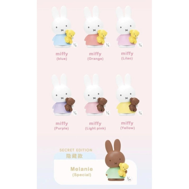 Miffy Fragrance Blind Box Series: Whole Set (Brand New With Plastic)