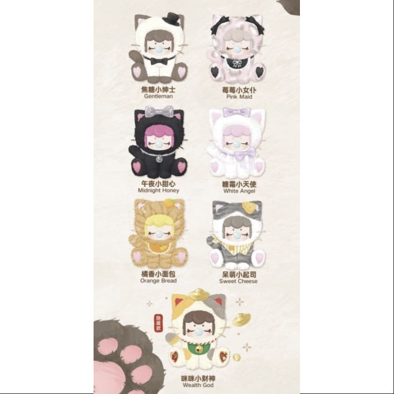 Nanci Tea Time Kitties Vinyl Plush Series Whole Set Brand New With Plastic