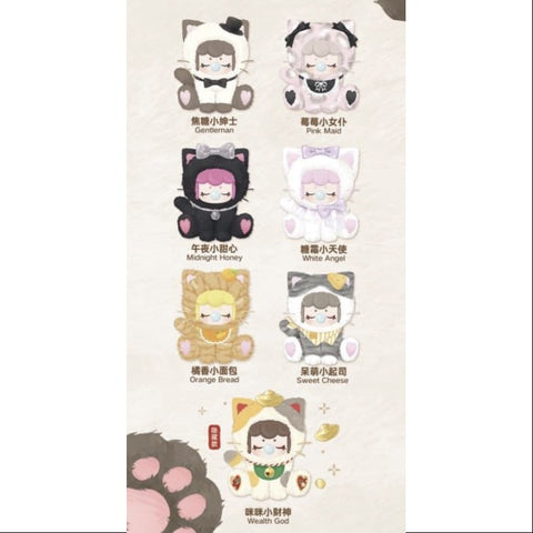 Nanci Tea Time Kitties Vinyl Plush Series Whole Set Brand New With Plastic