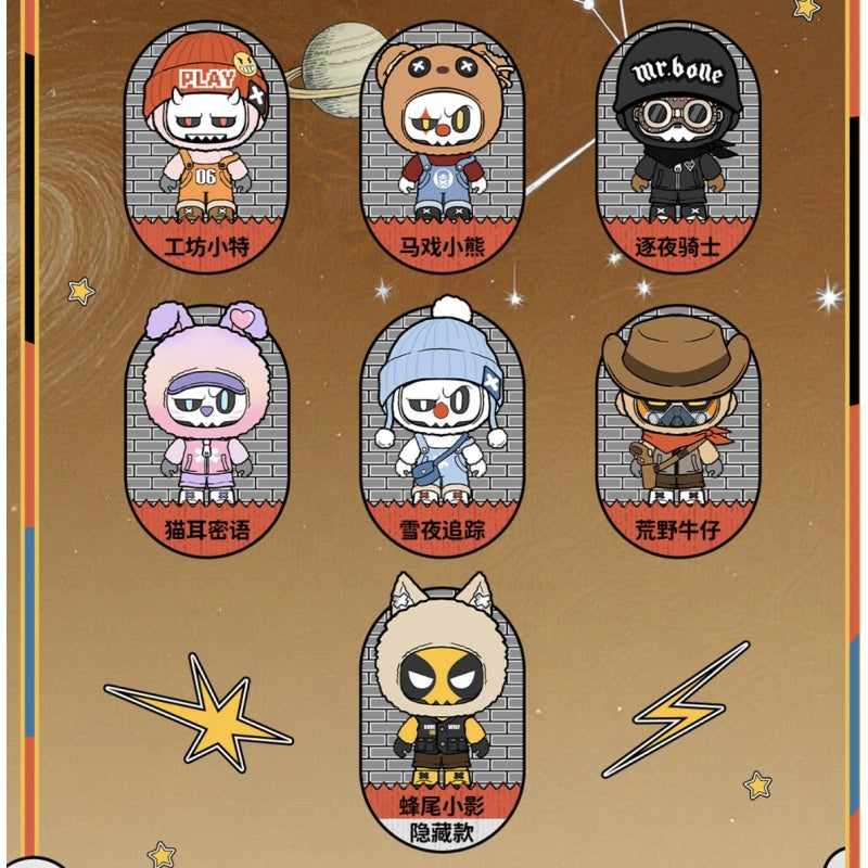 MR.BONE Bone Buddies Plush Blind Box Series: Whole Set (Brand New With Plastic)