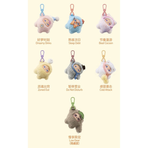 PUCKY Closed for Today Vinyl Plush Pendant Blind Box Series: Whole Set (Brand New With Plastic)