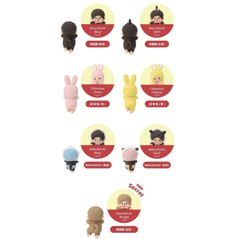 Monchhichi Hippers Blind Box Series: Whole Set (Brand New With Plastic)
