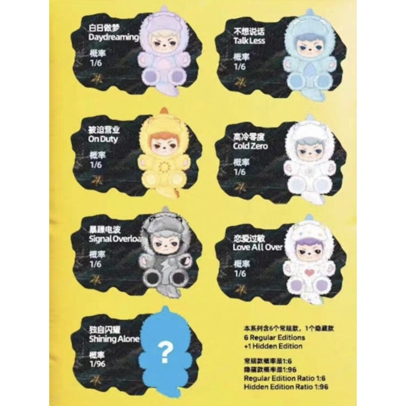 Boy Rayan Low Pressure Mini Plush Pendant Blind Box Series: Whole Set (Brand New With Plastic)