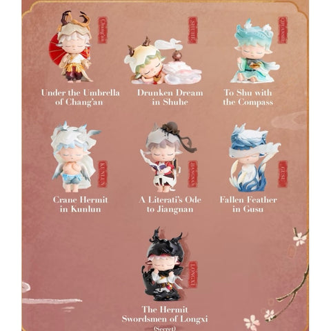 MIMI Jiuzhou Odyssey Series: Whole Set (Brand New With Plastic)