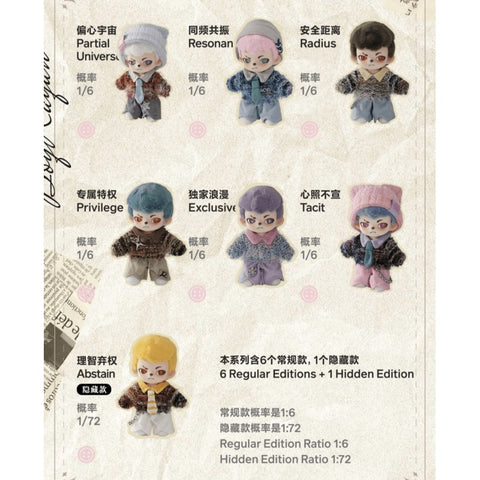 Boy Rayan More Than Friends Plush Pendant Blind Box Series: Whole Set (Brand New With Plastic)