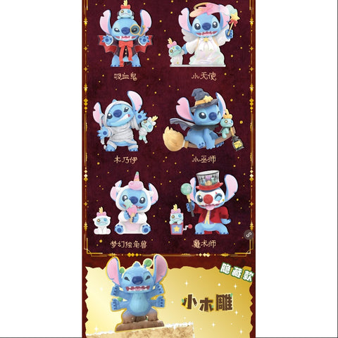 Disney Stitch Wacky Diary 2.0 Series Whole Set Brand New With Plastic