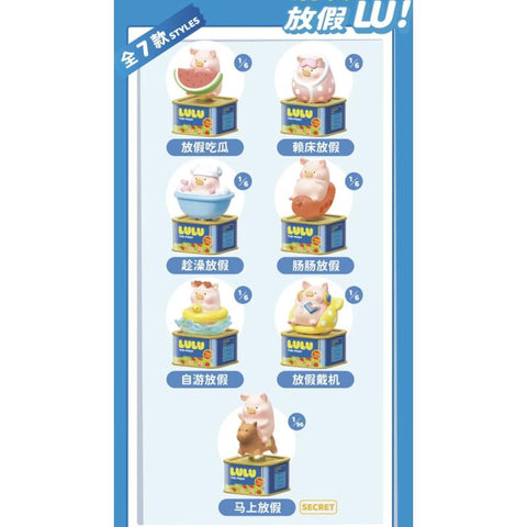 LuLu the Piggy Holiday Solar Motion Blind Box Series: Whole Set (Brand New With Plastic)