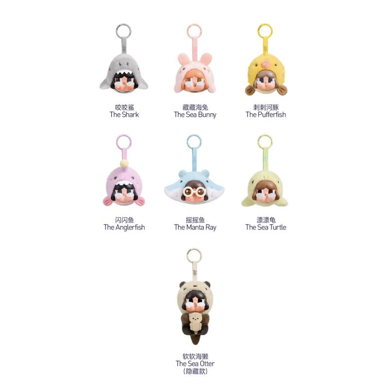 CRYBABY Cry Me an Ocean Vinyl Plush Pendant Blind Box Series: Whole Set (Brand New With Plastic)
