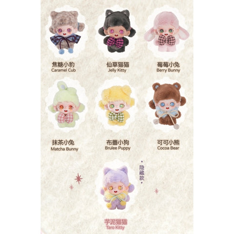 Baby Zoraa Fluffy Tea Party Plush Pendant Blind Box Series: Whole Set (Brand New With Plastic)