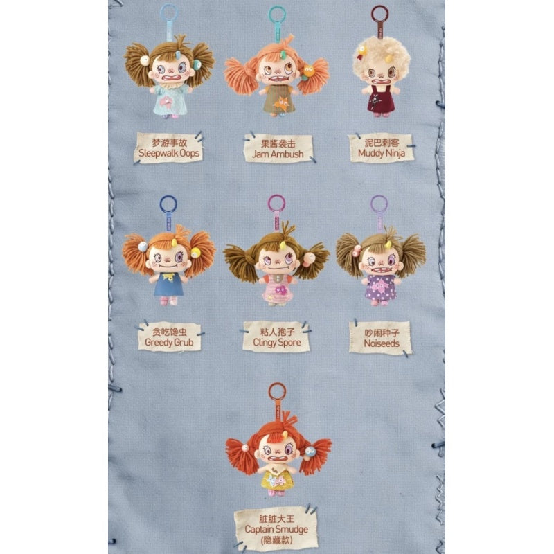 Polar Smudge Puff Plush Pendant Blind Box Series: Whole Set (Brand New With Plastic)