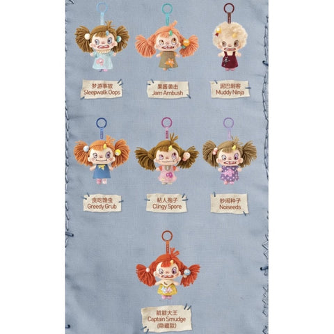 Polar Smudge Puff Plush Pendant Blind Box Series: Whole Set (Brand New With Plastic)