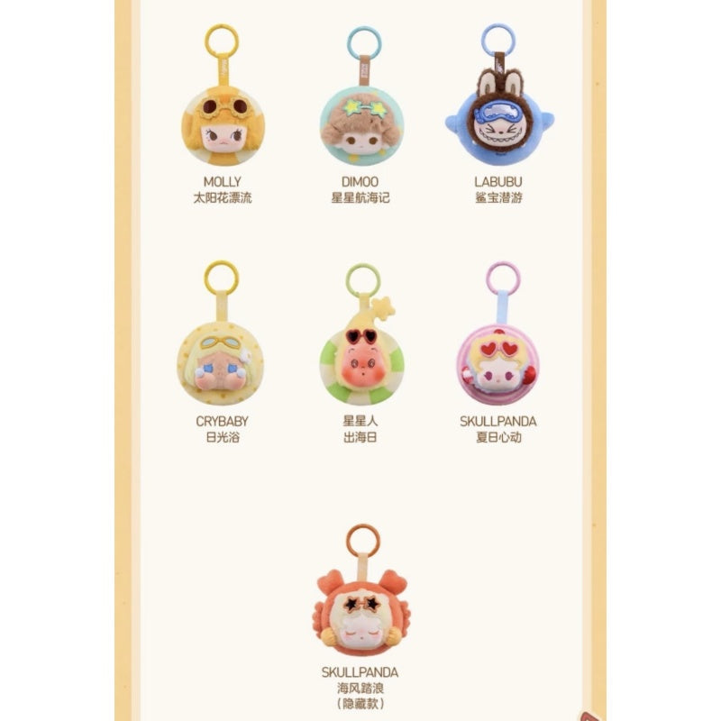 Pop Mart Island Vacation Mini Complete Set – photo 8