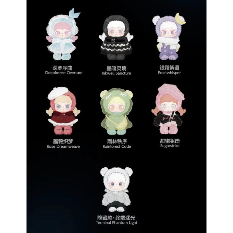 DORA Fantasy Cocktails Vinyl Plush Pendant Blind Box Series: Whole Set (Brand New With Plastic)