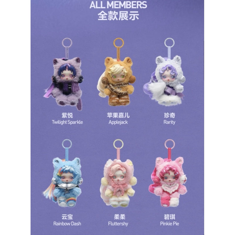 Skullpanda My Little Pony Plush Doll Pendant Blind Box Series: Whole Set (Opened Box)