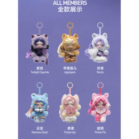 Skullpanda My Little Pony Plush Doll Pendant Blind Box Series: Whole Set (Opened Box)