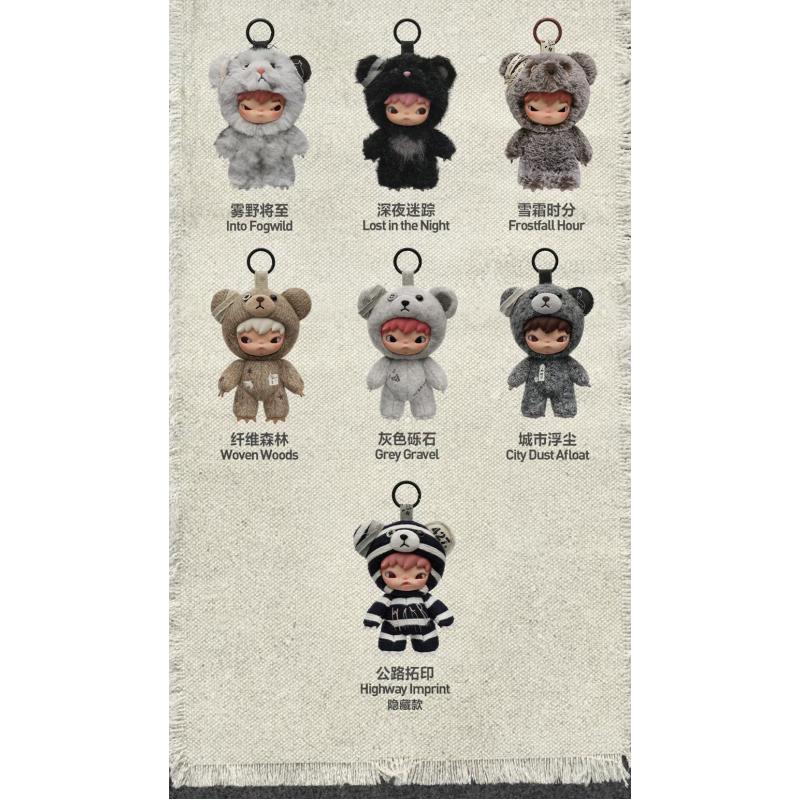 Hirono Road Journal Plush Doll Pendant Series Whole Set Brand New With Plastic