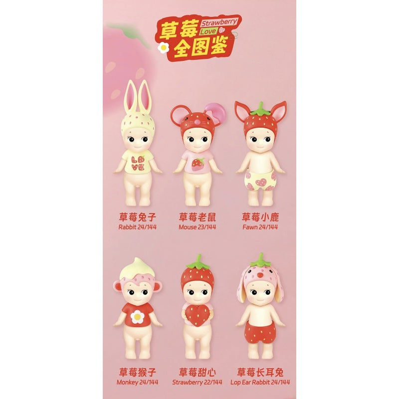 Sonny Angel Strawberry Love Complete Set