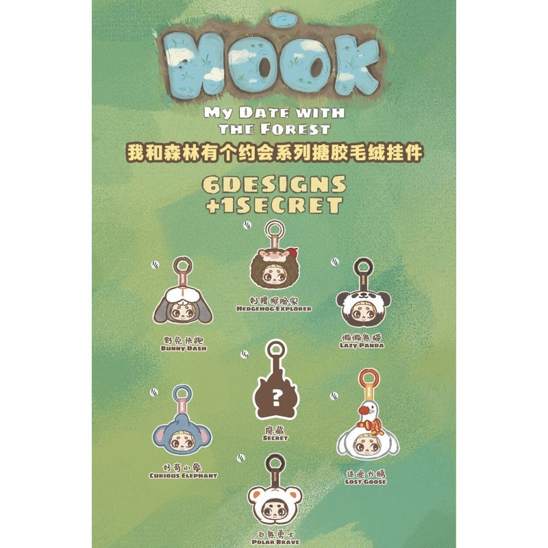 Nook My Date With The Forest Vinyl Plush Pendant Blind Box Series: Whole Set (Brand New With Plastic) Complete Set