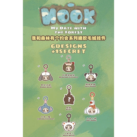 Nook My Date With The Forest Vinyl Plush Pendant Blind Box Series: Whole Set (Brand New With Plastic)