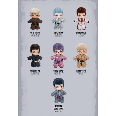 Boy Rayan Future Form Plush Pendant Blind Box Series: Whole Set (Brand New With Plastic)
