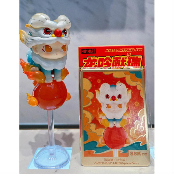 DIMOO Pop Mart Loong Presents the Treasure Series secret DIMOO AUSPICIOUS  LION special ver.(1/576)