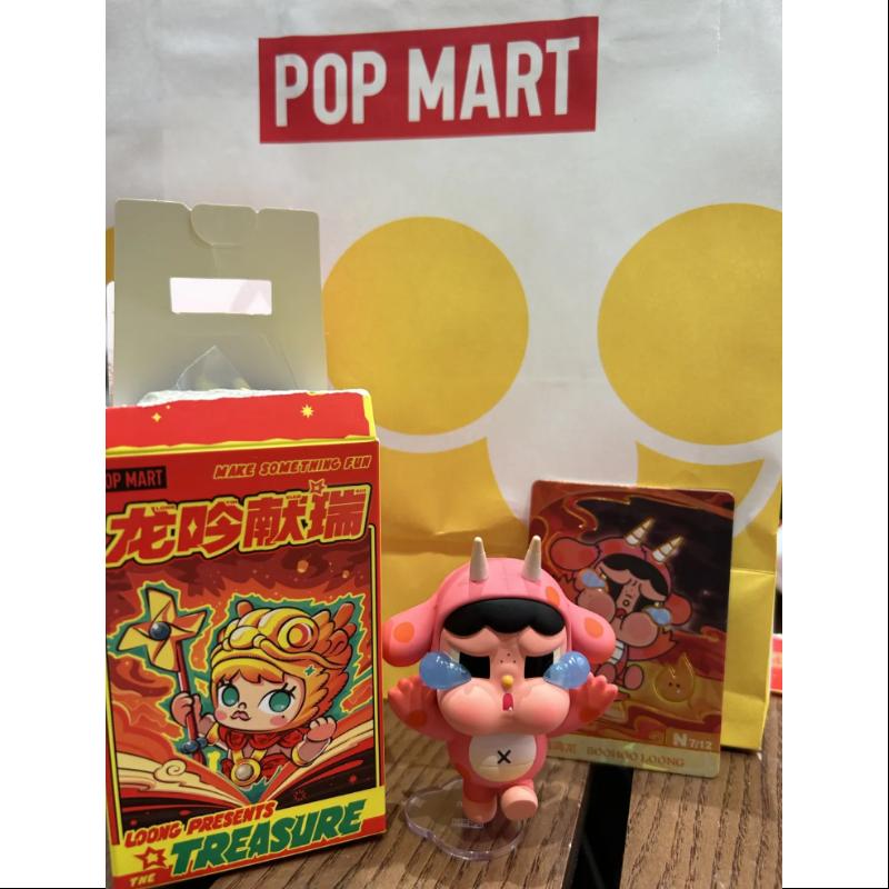 Crybaby Pop Mart Loong Presents the Treasure Series Crybaby BOOHOO LOONG