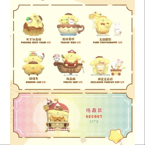 Pompompurin Amusement Park Series Whole Set Brand New With Plastic