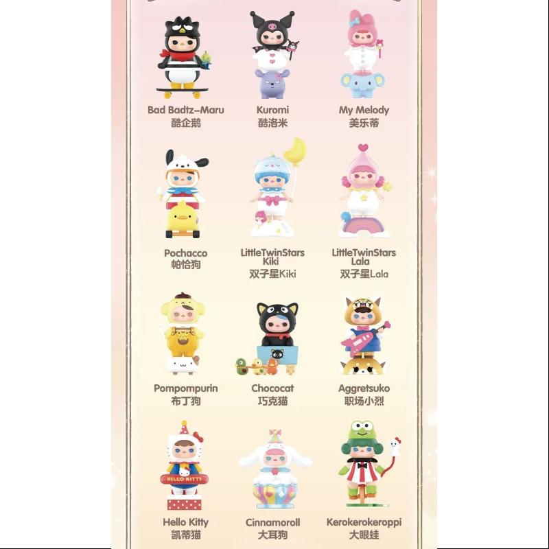 Pucky x Sanrio Characters Series Whole Set Opened